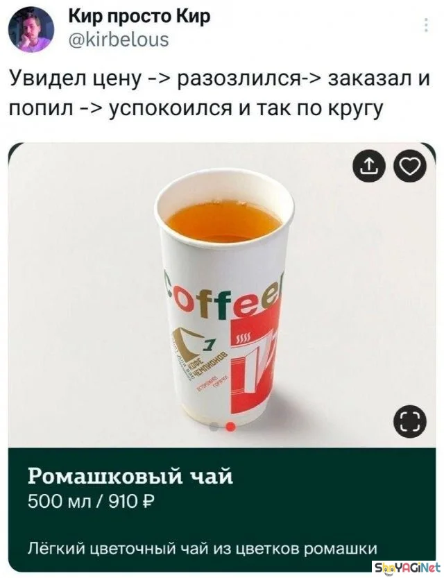 Свежая подборка убойных комментариев юмор, приколы, комментарии, соцсети