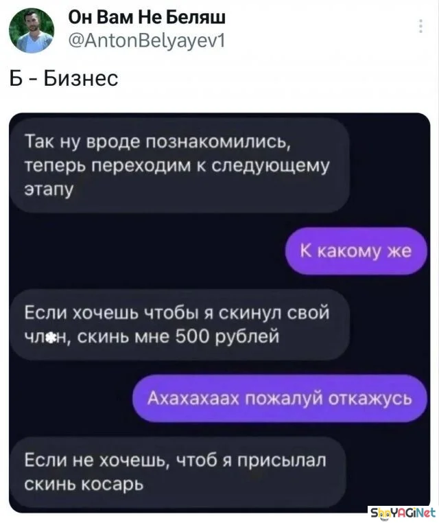 Свежая подборка убойных комментариев юмор, приколы, комментарии, соцсети