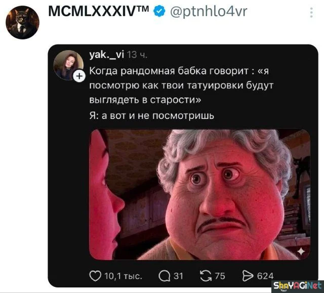 Свежая подборка убойных комментариев юмор, приколы, комментарии, соцсети