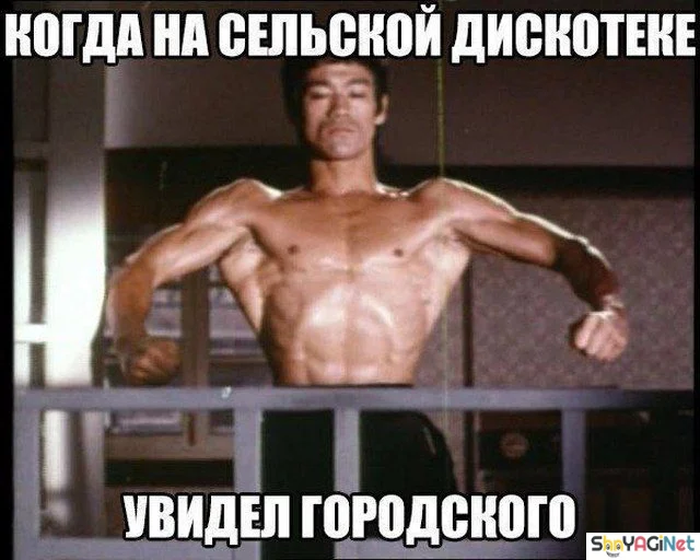 Деревенский угар: подборка фото и гифок приколы, деревня, угар, фото, гифки, юмор