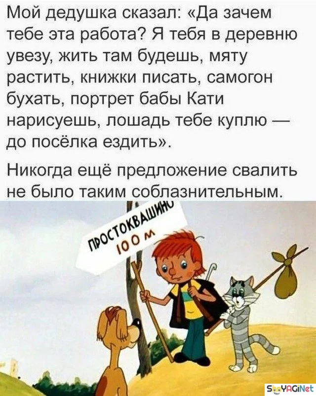 Деревенский угар: подборка фото и гифок приколы, деревня, угар, фото, гифки, юмор