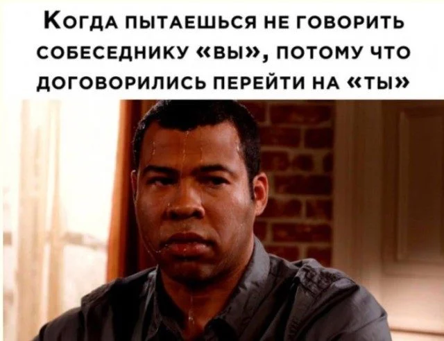 Неудержимая анархия: мемы про налоги, пса и стул из Икеи мемы, приколы, картинки, налоги, собака, икеа