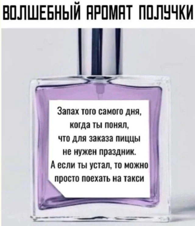 Неудержимая анархия: мемы про налоги, пса и стул из Икеи мемы, приколы, картинки, налоги, собака, икеа