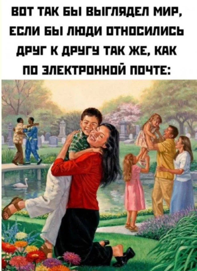 Неудержимая анархия: мемы про налоги, пса и стул из Икеи мемы, приколы, картинки, налоги, собака, икеа
