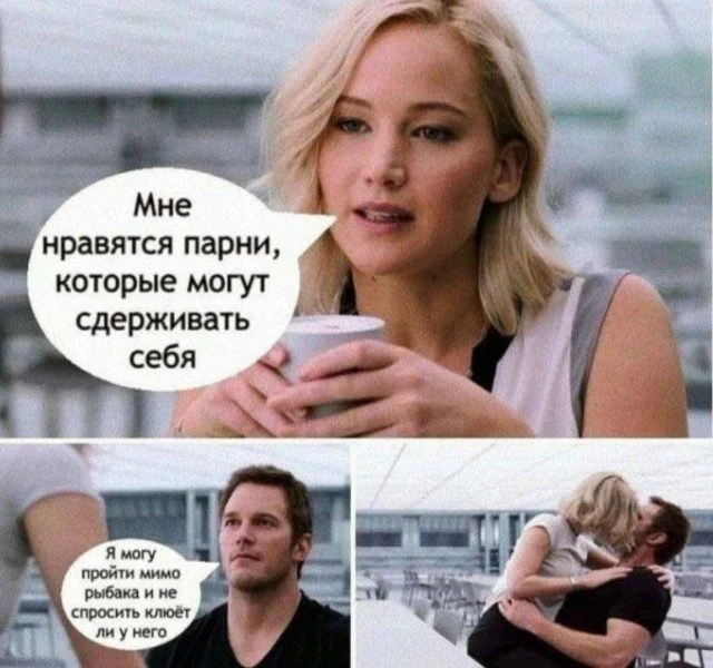 Неудержимая анархия: мемы про налоги, пса и стул из Икеи мемы, приколы, картинки, налоги, собака, икеа
