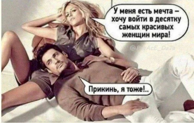 Неудержимая анархия: мемы про налоги, пса и стул из Икеи мемы, приколы, картинки, налоги, собака, икеа