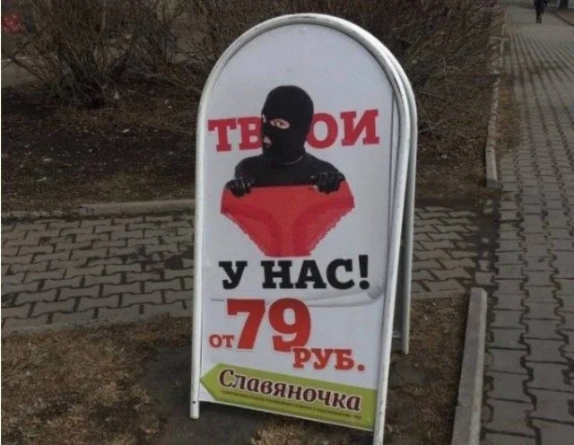 Неудержимая анархия: мемы про налоги, пса и стул из Икеи мемы, приколы, картинки, налоги, собака, икеа
