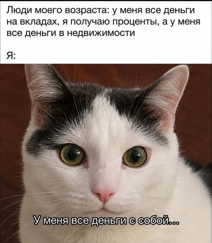 Утренний заряд юмора: мемы про дьявола и Вику с мечом