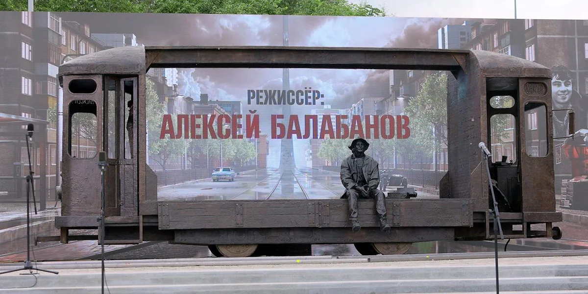 Балабанов в бронзе: вечная русская правда