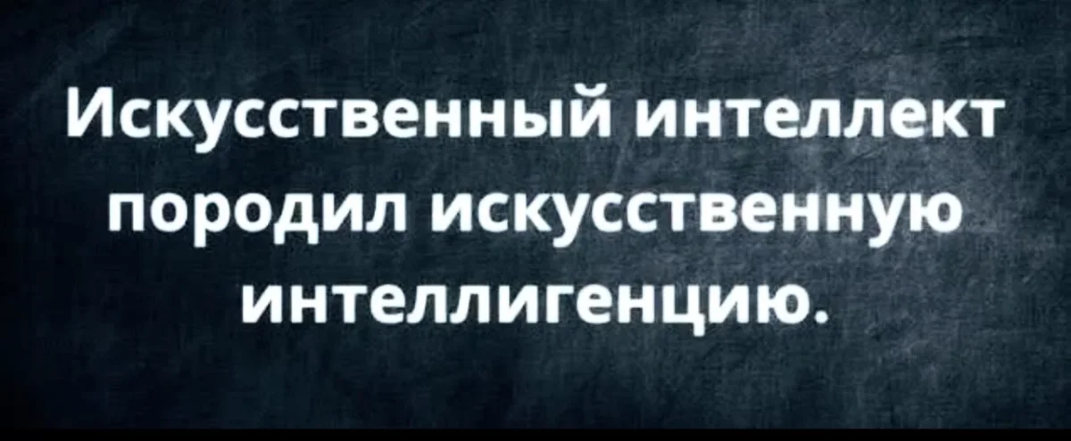 Юмор дня: нейросети, печеньки и собачьи мемы Юмор дня: нейросети, печеньки и собачьи мемы юмор, мемы, приколы, нейросети, собаки