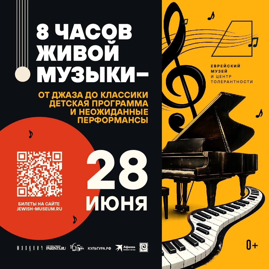 Июнь в столице: 13 идей для идеального лета Июнь в столице: 13 идей для идеального лета Москва, афиша, июнь, лето, куда пойти, события, фестиваль, цирк, бассейн, забег, выставка, кино, дети, семья
