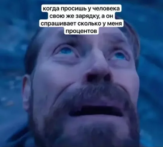 Ржачные мемы и картинки: твой пропуск в мир хорошего настроения мемы, приколы, картинки, юмор, выходные, настроение