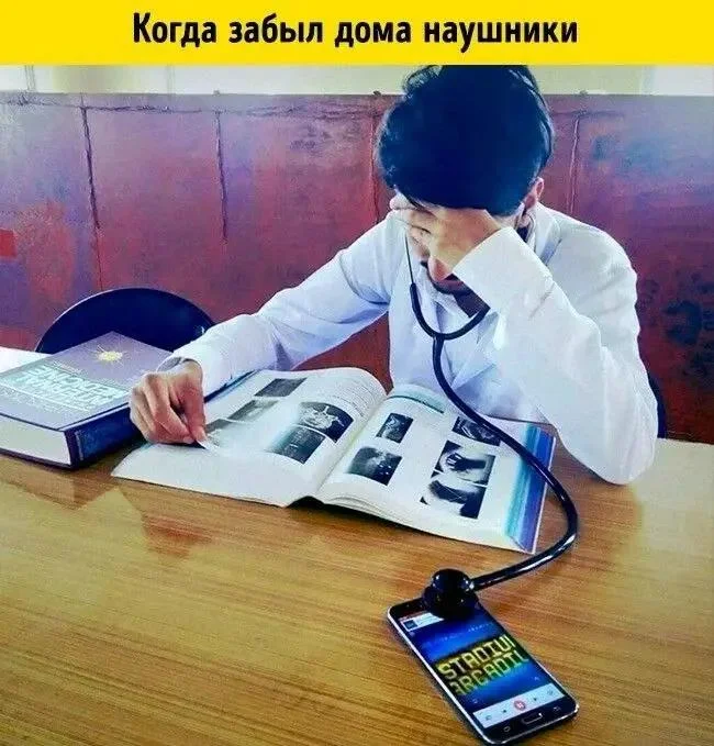 Смешные мемы про врачей: доза хохота без рецепта Смешные мемы про врачей: доза хохота без рецепта мемы, врачи, юмор, подборка, день медика