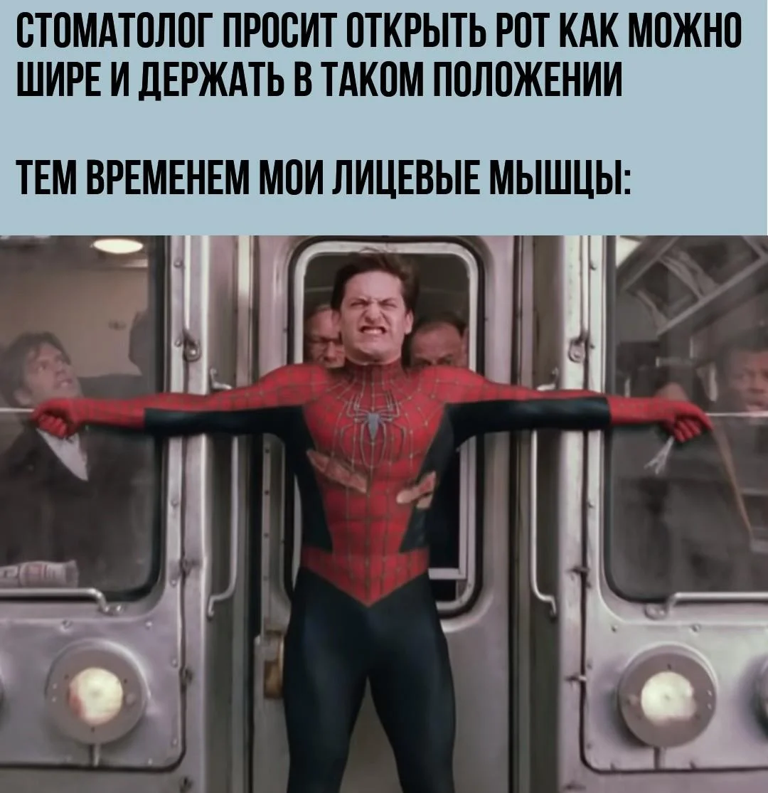 Смешные мемы про врачей: доза хохота без рецепта Смешные мемы про врачей: доза хохота без рецепта мемы, врачи, юмор, подборка, день медика