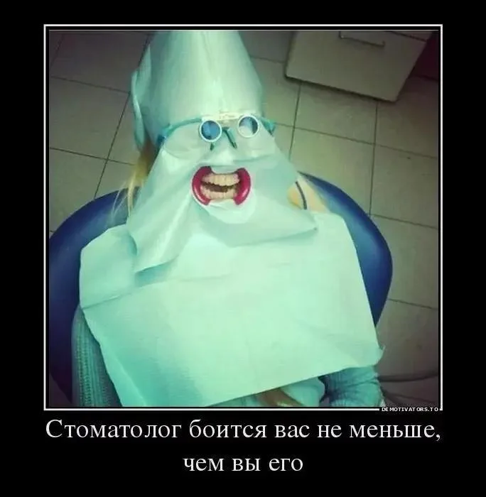 Смешные мемы про врачей: доза хохота без рецепта Смешные мемы про врачей: доза хохота без рецепта мемы, врачи, юмор, подборка, день медика
