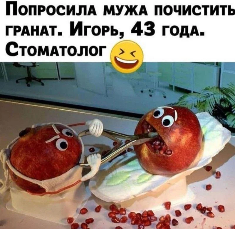 Смешные мемы про врачей: доза хохота без рецепта Смешные мемы про врачей: доза хохота без рецепта мемы, врачи, юмор, подборка, день медика