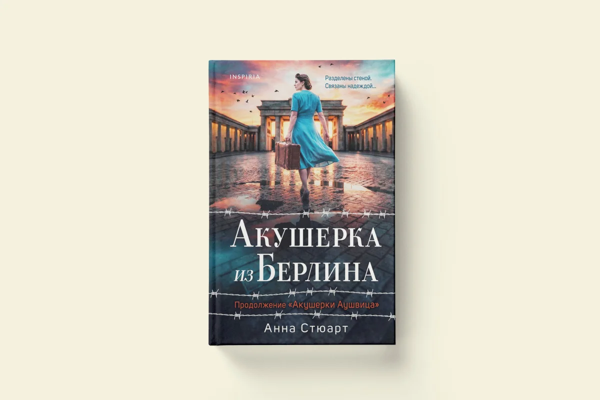 Семь романов, где история становится личной трагедией Семь романов, где история становится личной трагедией книги,история,рецензия,литература,романы,Хван Согён,Анна Стюарт,Иэн Келли,Дарси Ли,Чон Чиа,Наталия Лирон,Люсинда Райли