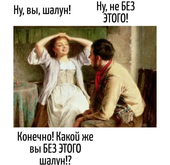 Магия каламбуров: 22 картинки, которые заставят улыбнуться каламбуры, игра слов, юмор, подборка