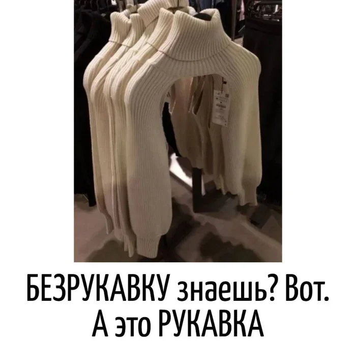 Магия каламбуров: 22 картинки, которые заставят улыбнуться Магия каламбуров: 22 картинки, которые заставят улыбнуться каламбуры, игра слов, юмор, подборка