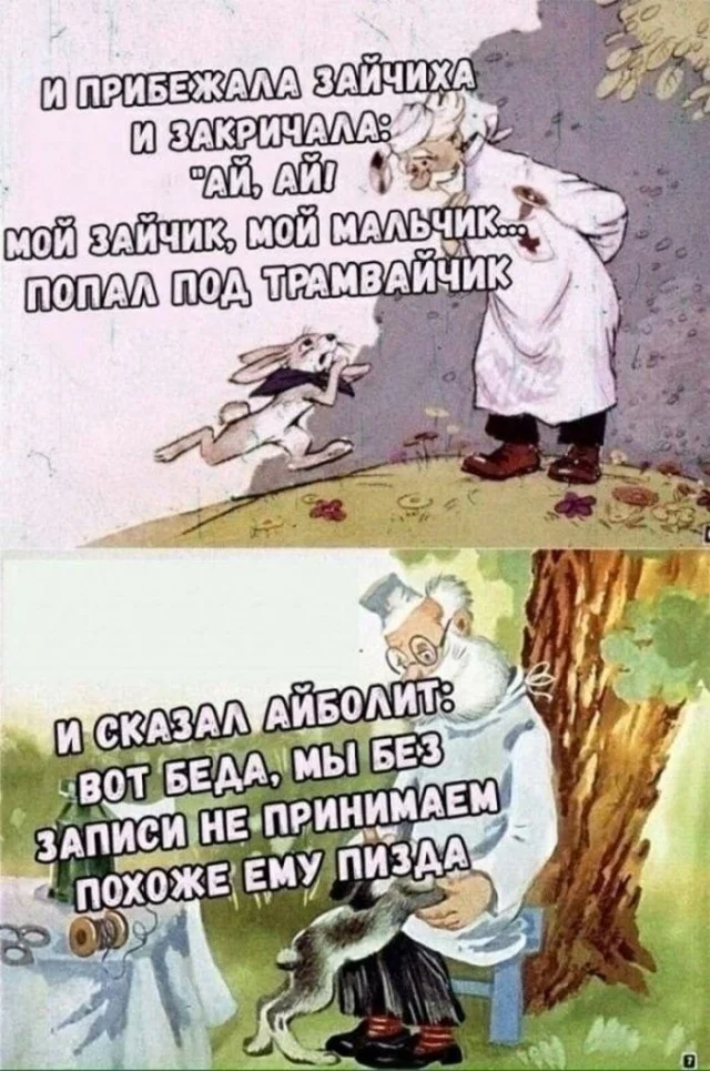 Смех без правил: гигантская подборка мемов и картинок для отличных выходных Смех без правил: гигантская подборка мемов и картинок для отличных выходных шутки, мемы, картинки, юмор, подборка