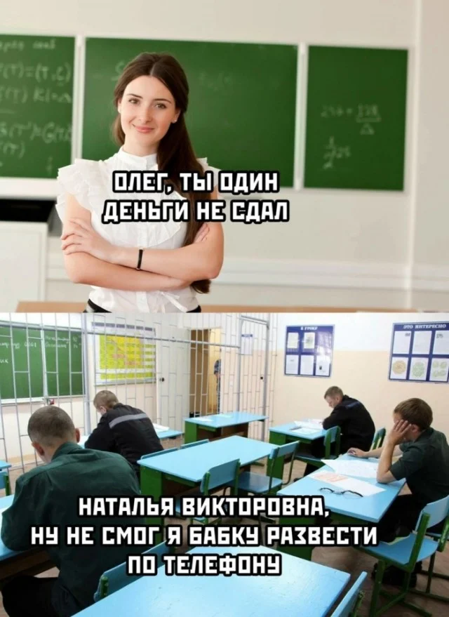 Смех без правил: гигантская подборка мемов и картинок для отличных выходных Смех без правил: гигантская подборка мемов и картинок для отличных выходных шутки, мемы, картинки, юмор, подборка