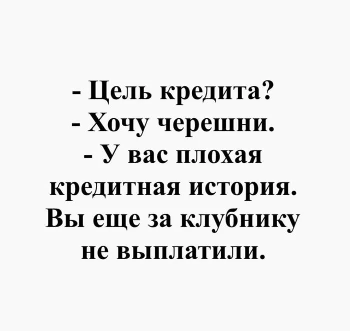 Смех без правил: гигантская подборка мемов и картинок для отличных выходных Смех без правил: гигантская подборка мемов и картинок для отличных выходных шутки, мемы, картинки, юмор, подборка