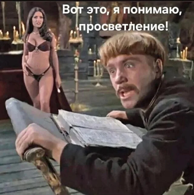Смех без правил: гигантская подборка мемов и картинок для отличных выходных Смех без правил: гигантская подборка мемов и картинок для отличных выходных шутки, мемы, картинки, юмор, подборка