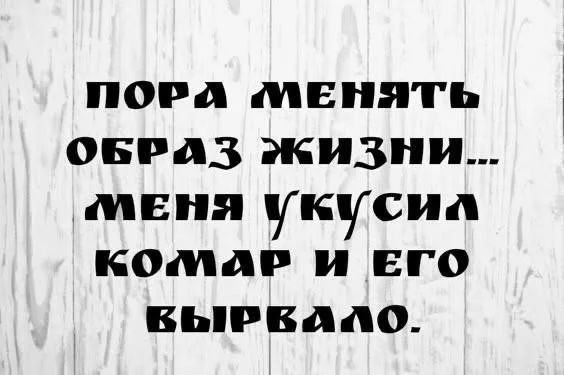 Смех без правил: гигантская подборка мемов и картинок для отличных выходных Смех без правил: гигантская подборка мемов и картинок для отличных выходных шутки, мемы, картинки, юмор, подборка