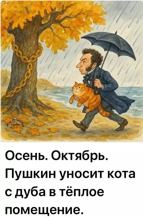 Смех без правил: гигантская подборка мемов и картинок для отличных выходных Смех без правил: гигантская подборка мемов и картинок для отличных выходных шутки, мемы, картинки, юмор, подборка