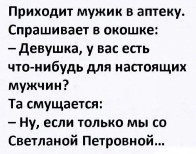 Смех без правил: гигантская подборка мемов и картинок для отличных выходных Смех без правил: гигантская подборка мемов и картинок для отличных выходных шутки, мемы, картинки, юмор, подборка