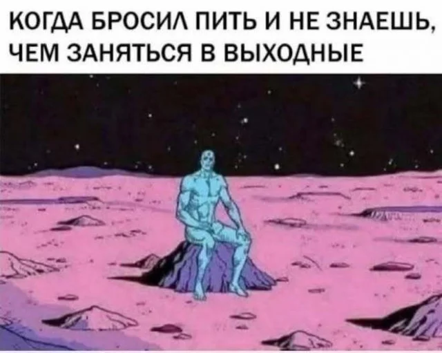 Смех без правил: гигантская подборка мемов и картинок для отличных выходных Смех без правил: гигантская подборка мемов и картинок для отличных выходных шутки, мемы, картинки, юмор, подборка