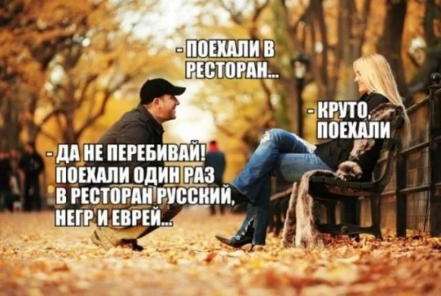 Смех без правил: гигантская подборка мемов и картинок для отличных выходных Смех без правил: гигантская подборка мемов и картинок для отличных выходных шутки, мемы, картинки, юмор, подборка