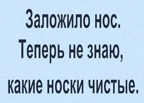 Смех без правил: гигантская подборка мемов и картинок для отличных выходных Смех без правил: гигантская подборка мемов и картинок для отличных выходных шутки, мемы, картинки, юмор, подборка