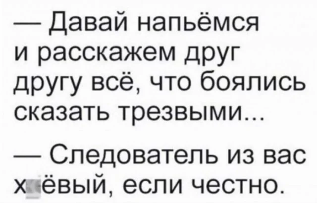 Смех без правил: гигантская подборка мемов и картинок для отличных выходных Смех без правил: гигантская подборка мемов и картинок для отличных выходных шутки, мемы, картинки, юмор, подборка