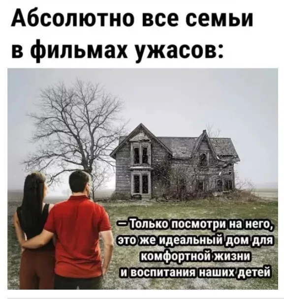 Смех без правил: гигантская подборка мемов и картинок для отличных выходных Смех без правил: гигантская подборка мемов и картинок для отличных выходных шутки, мемы, картинки, юмор, подборка