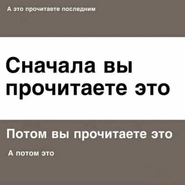 Смех без правил: гигантская подборка мемов и картинок для отличных выходных Смех без правил: гигантская подборка мемов и картинок для отличных выходных шутки, мемы, картинки, юмор, подборка