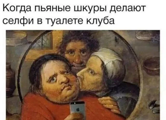 Смех без правил: гигантская подборка мемов и картинок для отличных выходных Смех без правил: гигантская подборка мемов и картинок для отличных выходных шутки, мемы, картинки, юмор, подборка