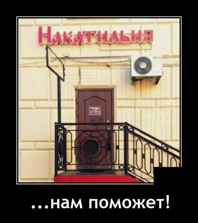 Смех без правил: гигантская подборка мемов и картинок для отличных выходных Смех без правил: гигантская подборка мемов и картинок для отличных выходных шутки, мемы, картинки, юмор, подборка