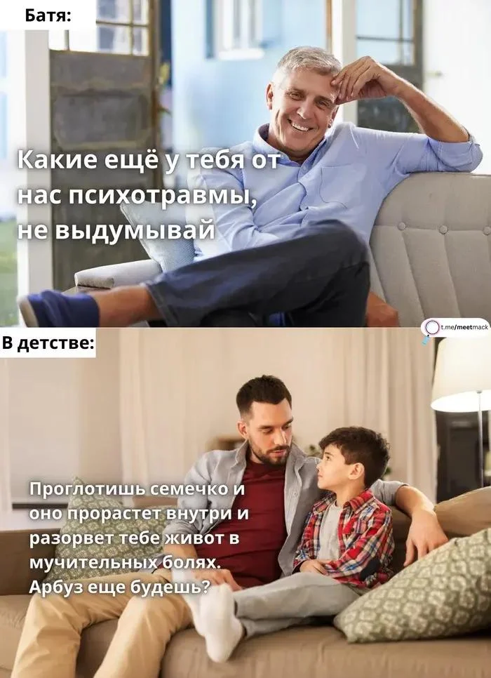 Папы, вы лучшие: мемы и картинки ко Дню отца 2026 день отца, мемы, приколы, картинки, папы, отцы, юмор, подборка