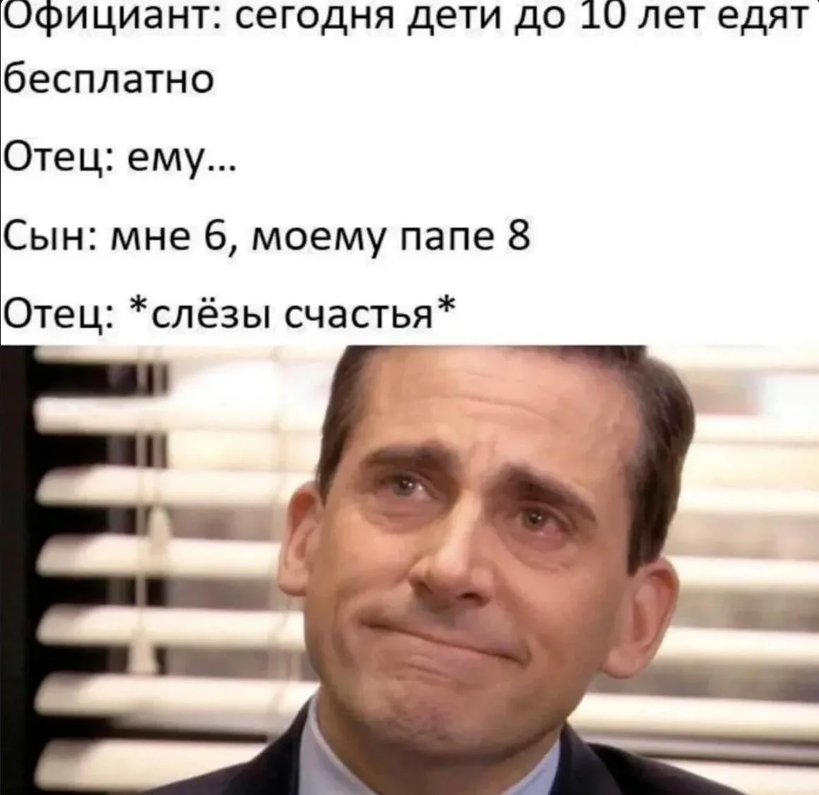 Папы, вы лучшие: мемы и картинки ко Дню отца 2026 день отца, мемы, приколы, картинки, папы, отцы, юмор, подборка