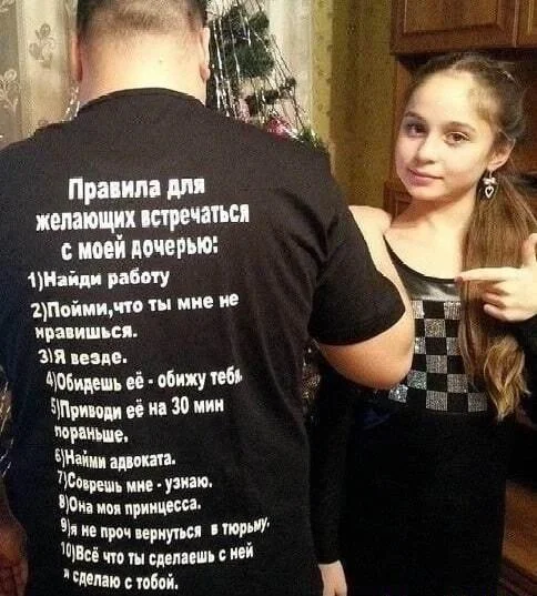 Папы, вы лучшие: мемы и картинки ко Дню отца 2026 день отца, мемы, приколы, картинки, папы, отцы, юмор, подборка