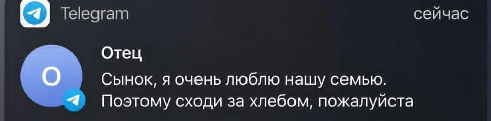 Папы, вы лучшие: мемы и картинки ко Дню отца 2026 день отца, мемы, приколы, картинки, папы, отцы, юмор, подборка