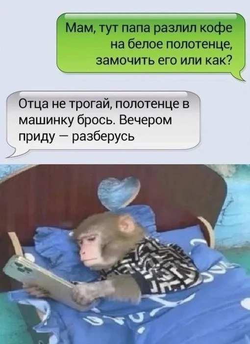 Папы, вы лучшие: мемы и картинки ко Дню отца 2026 день отца, мемы, приколы, картинки, папы, отцы, юмор, подборка