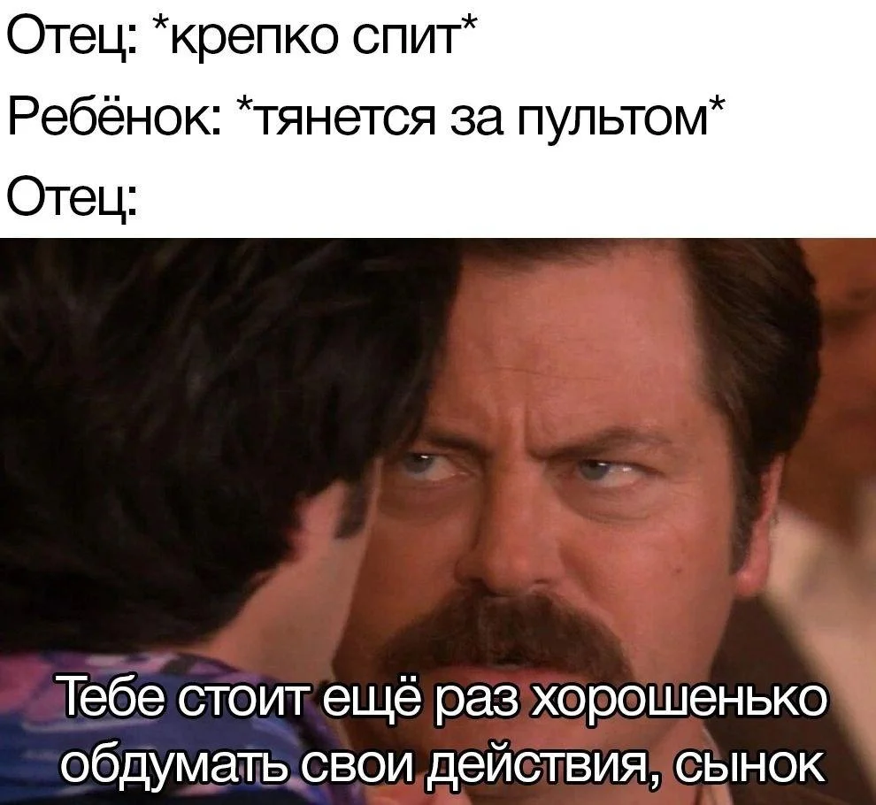 Папы, вы лучшие: мемы и картинки ко Дню отца 2026 день отца, мемы, приколы, картинки, папы, отцы, юмор, подборка