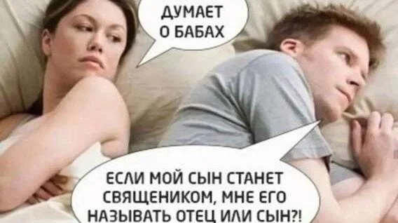 Папы, вы лучшие: мемы и картинки ко Дню отца 2026 день отца, мемы, приколы, картинки, папы, отцы, юмор, подборка