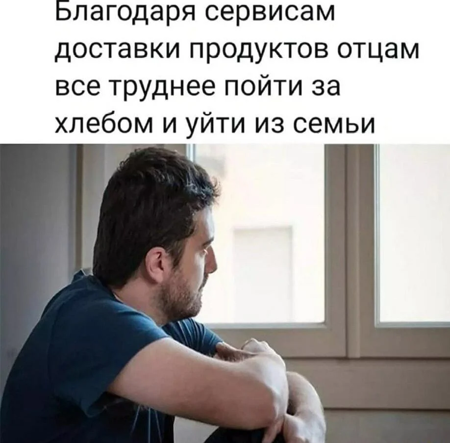 Папы, вы лучшие: мемы и картинки ко Дню отца 2026 день отца, мемы, приколы, картинки, папы, отцы, юмор, подборка
