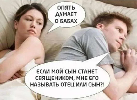 Папы, вы лучшие: мемы и картинки ко Дню отца 2026 день отца, мемы, приколы, картинки, папы, отцы, юмор, подборка