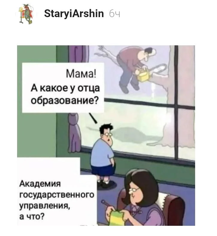 Папы, вы лучшие: мемы и картинки ко Дню отца 2026 день отца, мемы, приколы, картинки, папы, отцы, юмор, подборка