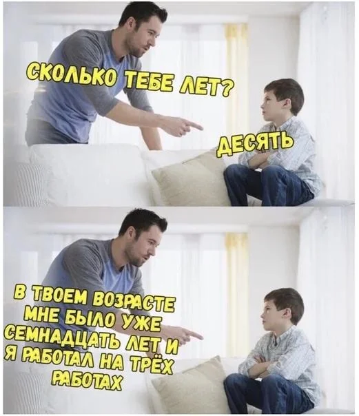 Папы, вы лучшие: мемы и картинки ко Дню отца 2026 день отца, мемы, приколы, картинки, папы, отцы, юмор, подборка