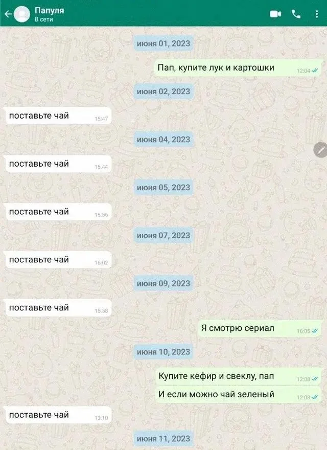 Папы, вы лучшие: мемы и картинки ко Дню отца 2026 день отца, мемы, приколы, картинки, папы, отцы, юмор, подборка